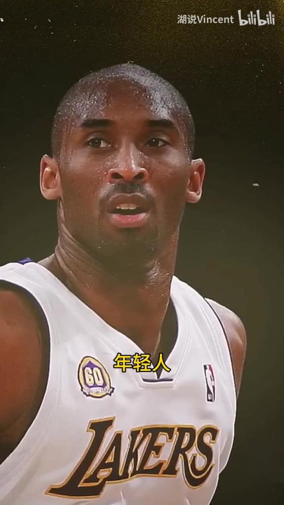 利文斯頓談科比：這家伙會的太多了，他用左手在我頭上后仰跳投！