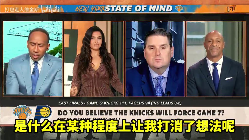 A史密斯：我相信尼克斯會晉級，但我看到總決賽對手是雷霆！