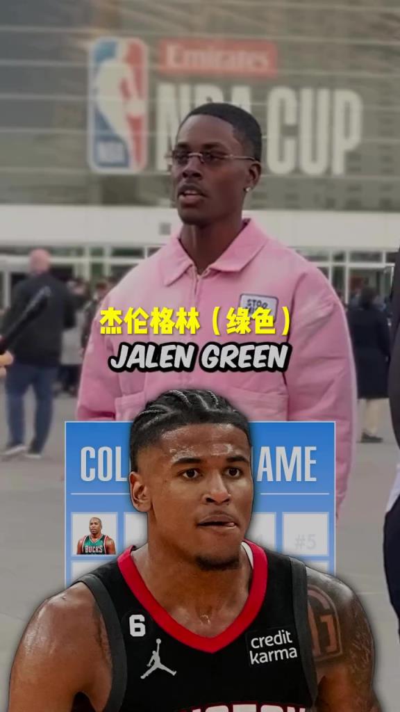格林瘋狂上榜！美國街訪：你知道NBA名字帶顏色的球員嗎？